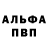 Первитин пудра Nuridin Kaliev