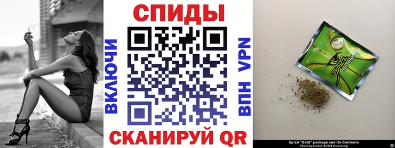 Бутират GHB  Волгореченск 