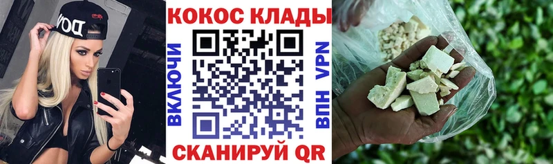 COCAIN Эквадор Волгореченск