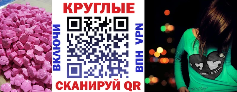 сайты даркнета официальный сайт  Волгореченск  Ecstasy таблы  где можно купить наркотик 