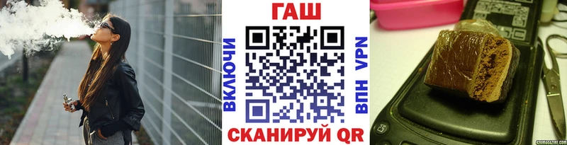 ГАШИШ гарик Волгореченск