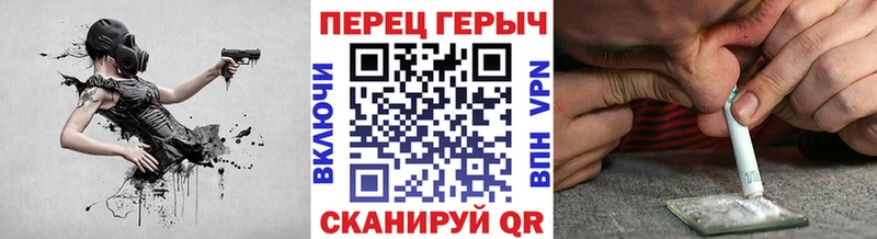 ГЕРОИН хмурый  Волгореченск 