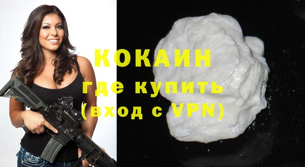 альфа пвп Белоозёрский