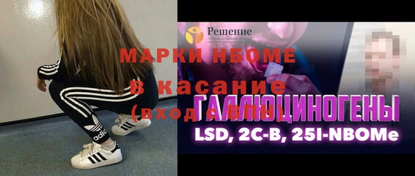 не бодяженный Белокуриха