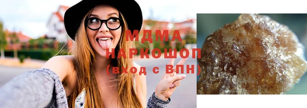 альфа пвп Белоозёрский