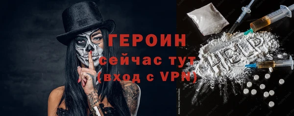 не бодяженный Белокуриха