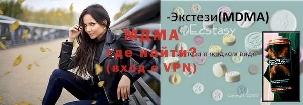 альфа пвп Белоозёрский