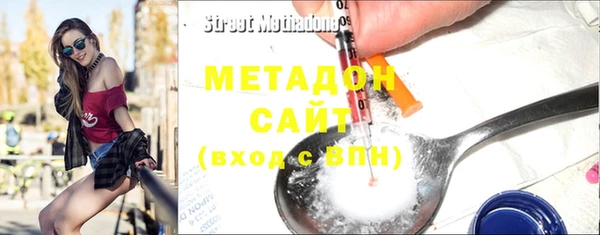 альфа пвп Белоозёрский