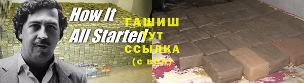 не бодяженный Белокуриха