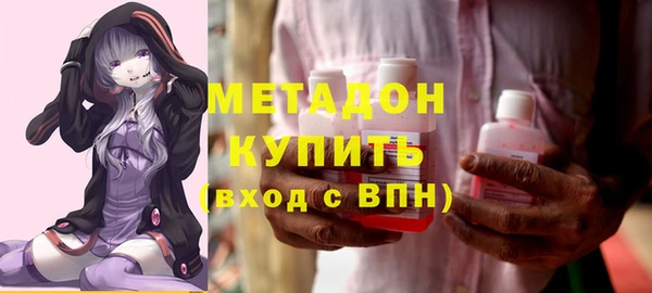 метадон Беломорск