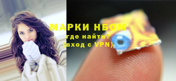 альфа пвп Белоозёрский