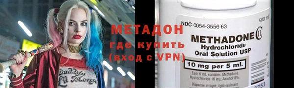 метадон Беломорск