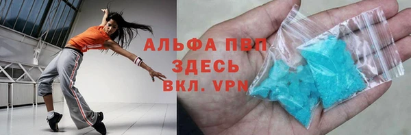 не бодяженный Белокуриха