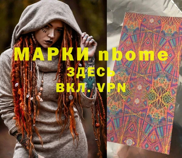 метадон Беломорск