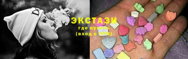альфа пвп Белоозёрский