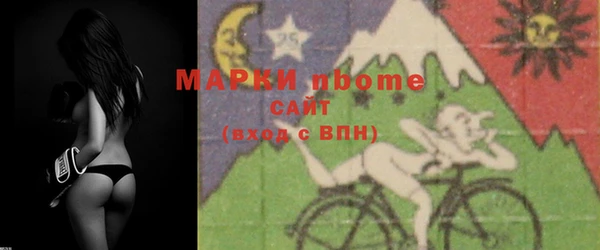 метадон Беломорск