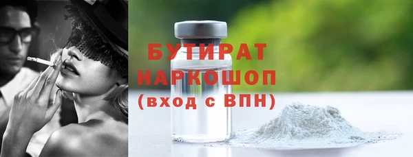не бодяженный Белокуриха