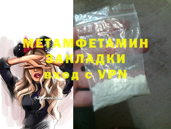 метадон Беломорск