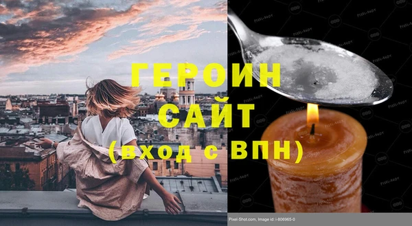 не бодяженный Белокуриха