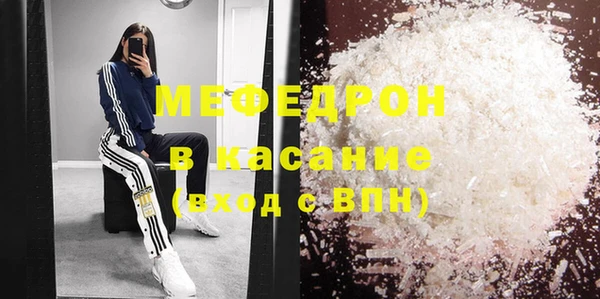 метадон Беломорск