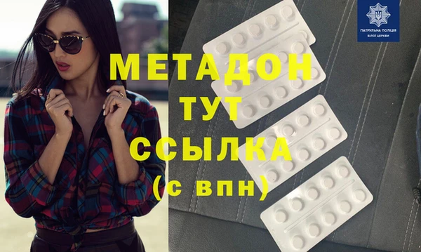 не бодяженный Белокуриха