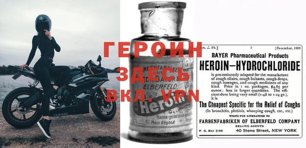 альфа пвп Белоозёрский