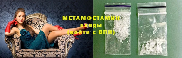 метадон Беломорск