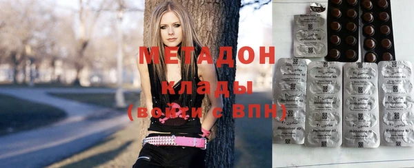 альфа пвп Белоозёрский