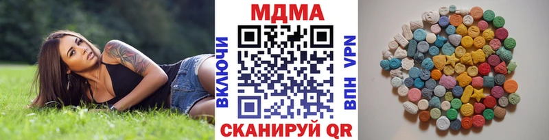 это Telegram  Волгореченск  MDMA crystal 