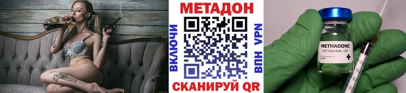 Метадон кристалл  нарко площадка клад  Волгореченск  гидра зеркало 