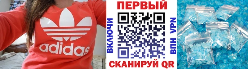 Первитин мет  Волгореченск 