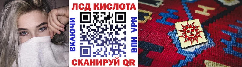 наркотики  Волгореченск  Наркотические марки 1,5мг 