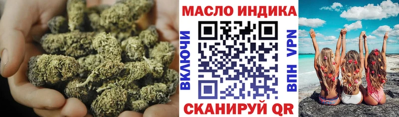 Дистиллят ТГК гашишное масло  Волгореченск 